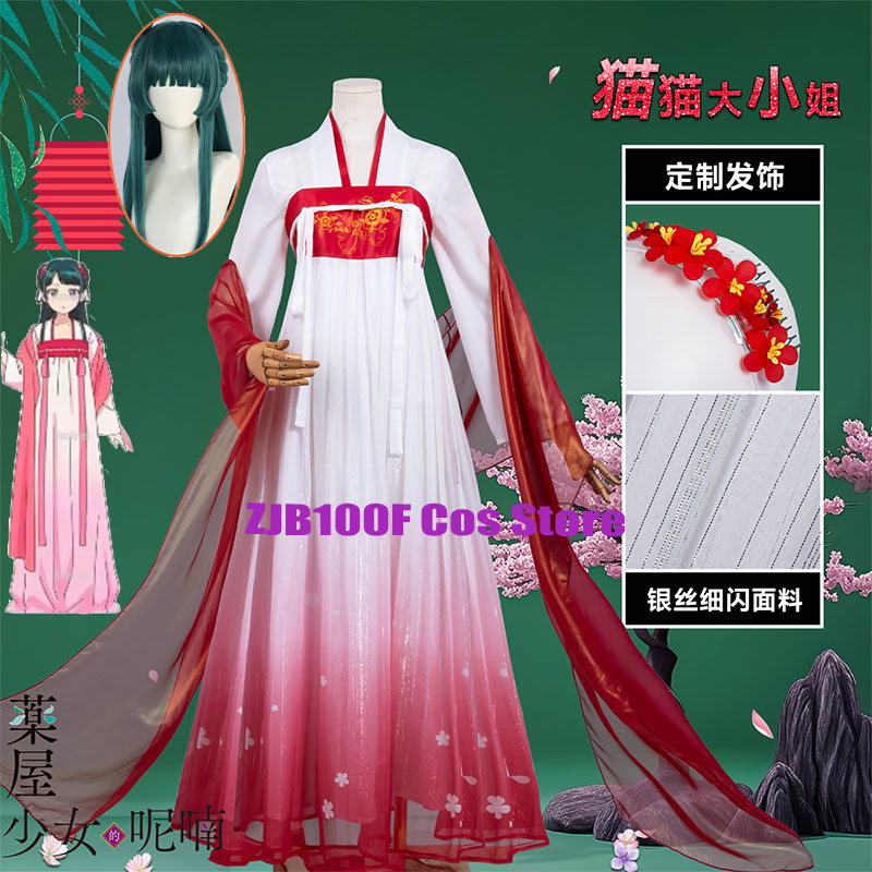 ZJB Maomao Red Dress Cosplay C - огляд і ціна Women'S Red Accessories